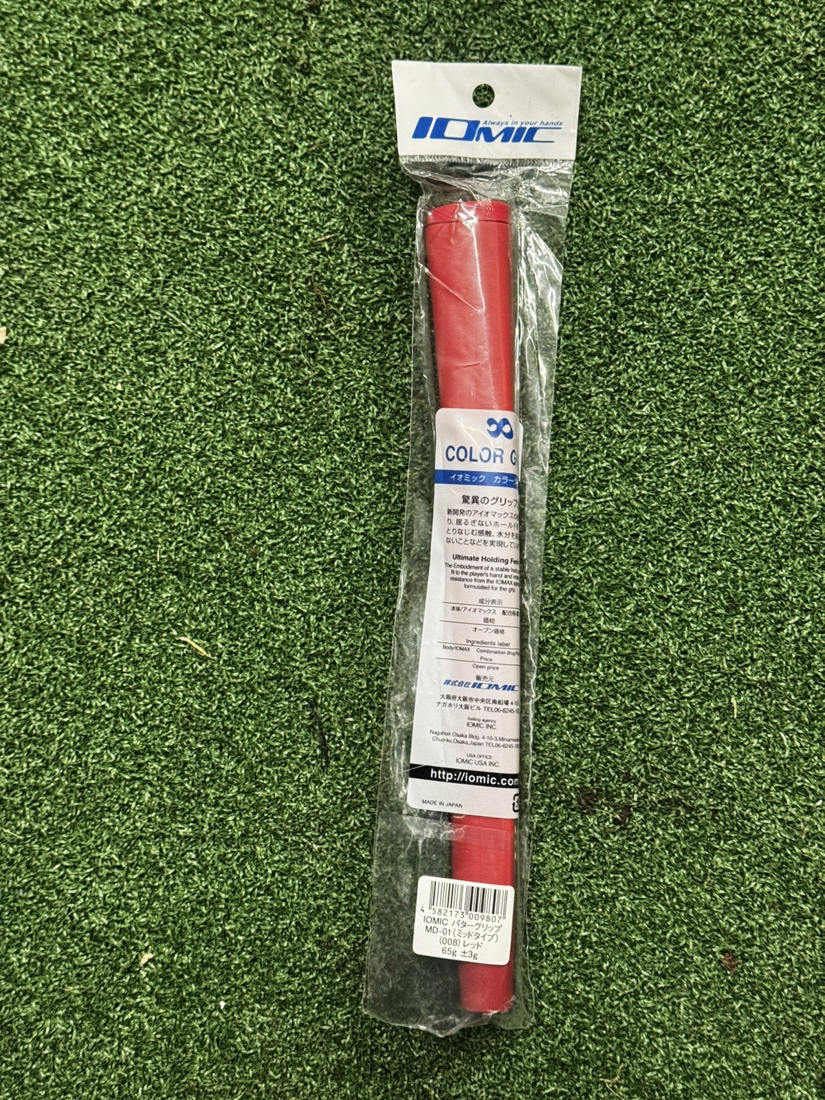 Iomic Pistol Putter Grip Red