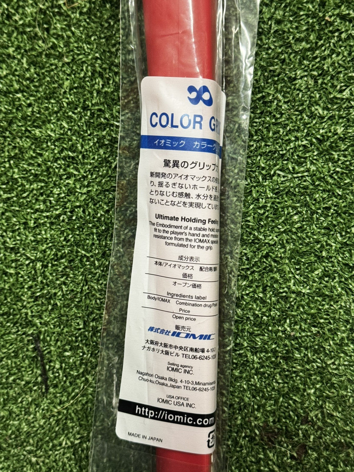 Iomic Pistol Putter Grip Red